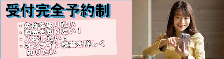 まずはFAQをご覧ください