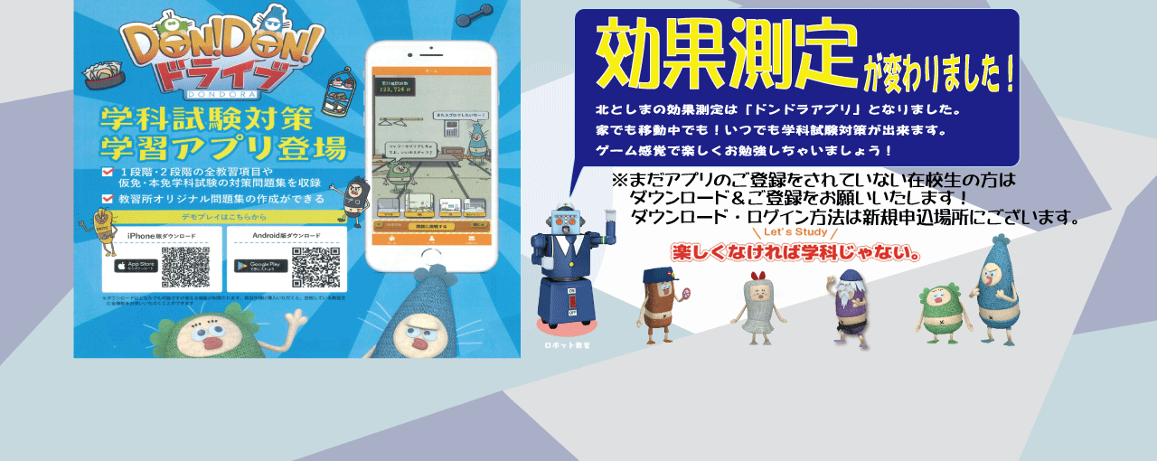 東京都練馬区の自動車教習所 北豊島園自動車学校 指定 東京都練馬区の自動車教習所 北豊島園自動車学校 指定