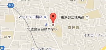 アクセス