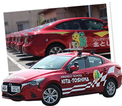 AI搭載車両の無線教習