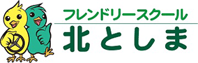 東京都公安委員会指定 実地試験免除